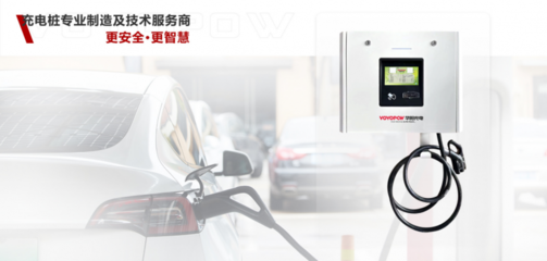 華陽(yáng)充電 引領(lǐng)新能源汽車充電設(shè)備創(chuàng)新，推動(dòng)綠色出行新時(shí)代
