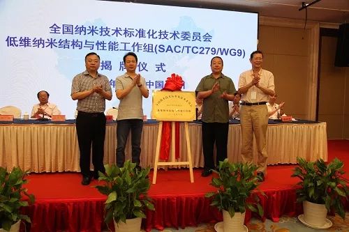 泰州喜獲2017年度質(zhì)量魅力城市殊榮 信息系統(tǒng)運(yùn)維服務(wù)助力品質(zhì)提升